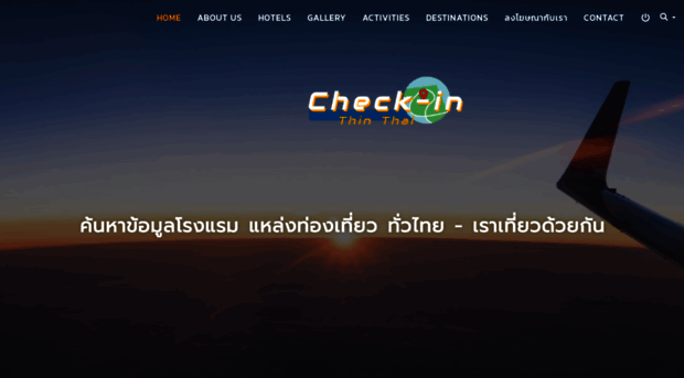 thailandhotelsresort.com
