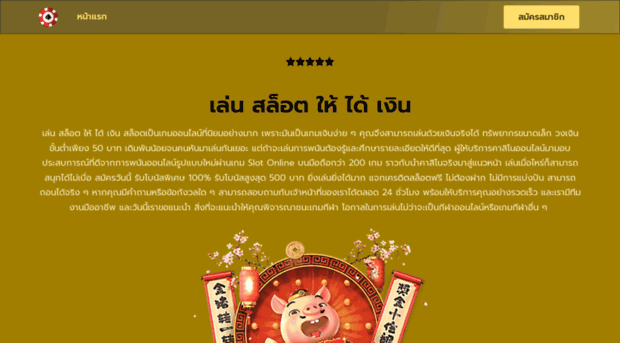 thailandlakorn.com
