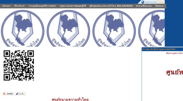 thailandlawyercenter.com