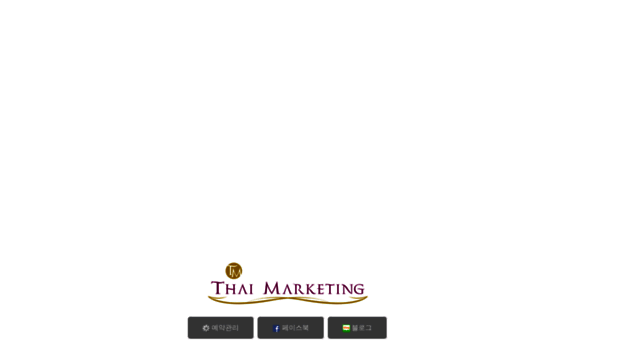 thailandmarketing.net