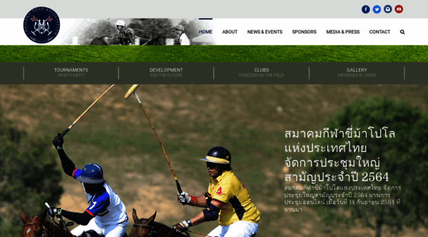 thailandpolo.or.th