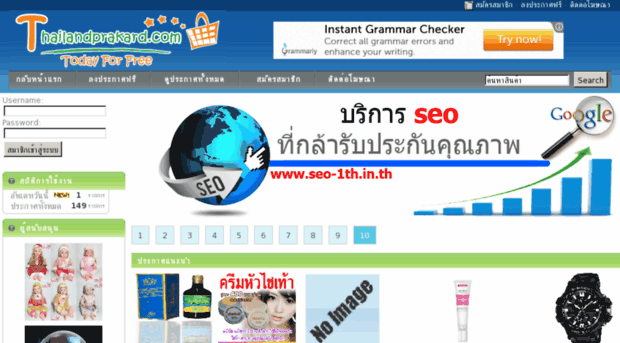 thailandprakard.com
