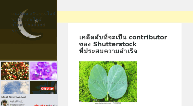 thailandseo.net