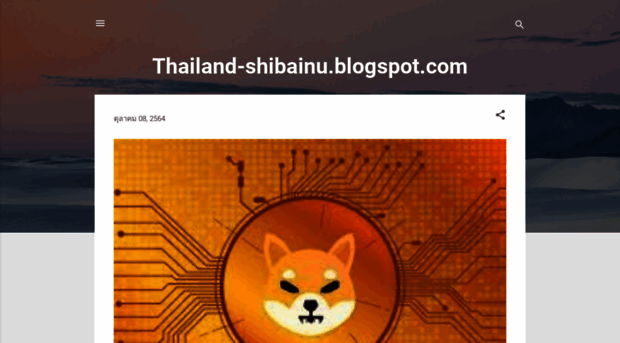 thailandshibainu.blogspot.com