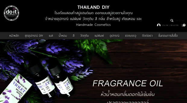 thailandsoap.com