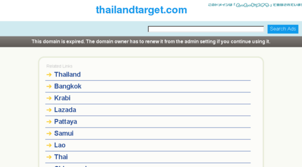 thailandtarget.com