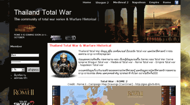 thailandtotalwar.com