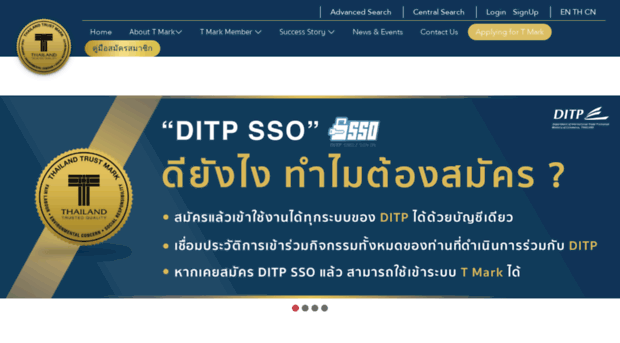 thailandtrustmark.com