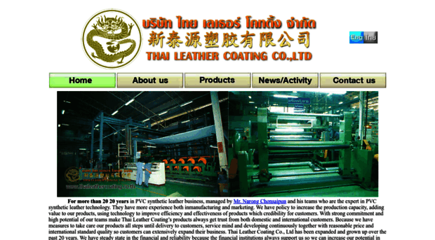 thaileathercoating.co.th