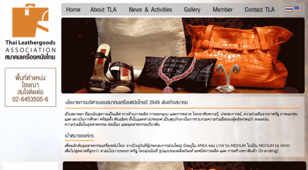 thaileathergoods.net