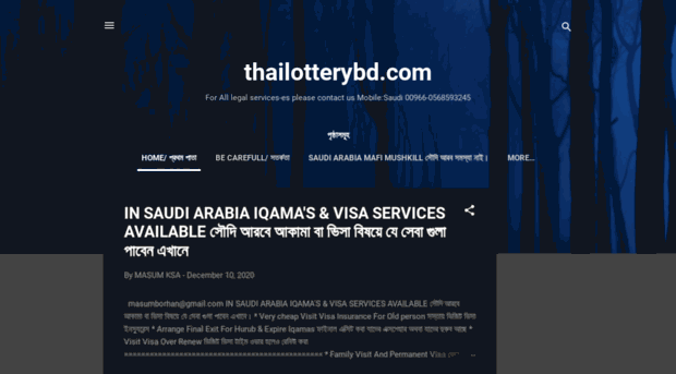 thailotterybangladesh.blogspot.com