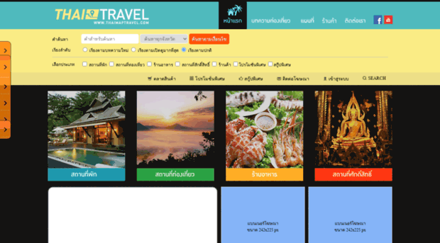 thaimaptravel.com