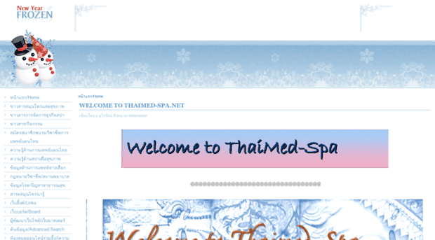 thaimed-spa.net