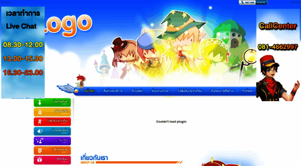 thaimgame.com