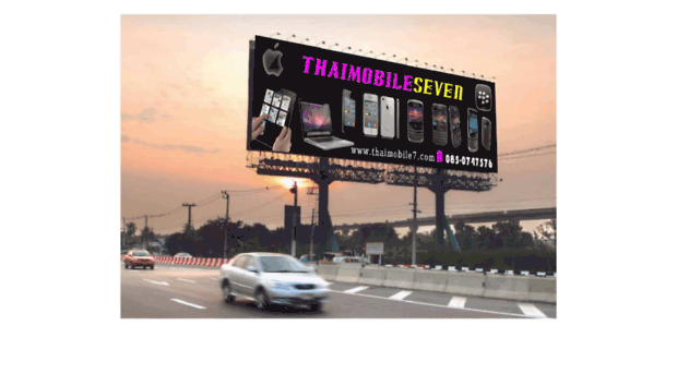 thaimobile7.com