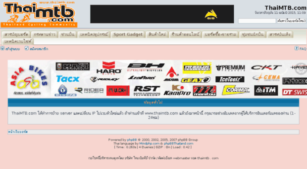 thaimtb.co.th