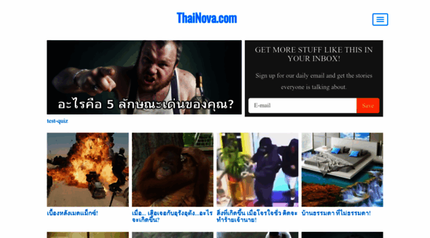 thainova.com