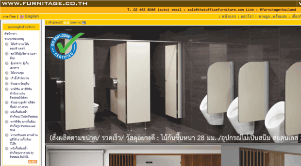 thaiofficefurniture.com