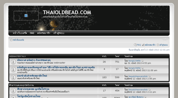 thaioldbead.com