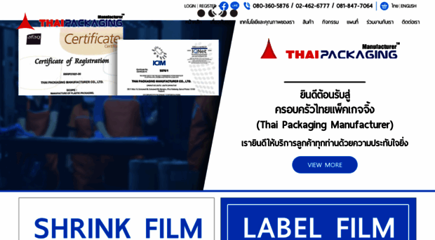 thaipackaging.com