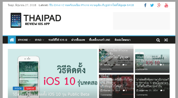 thaipad.maahalai.com