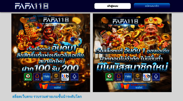 thaiparents.com