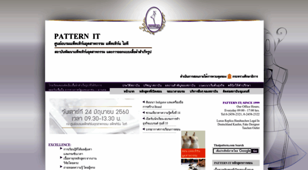 thaipattern.com