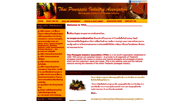 thaipineapple.org