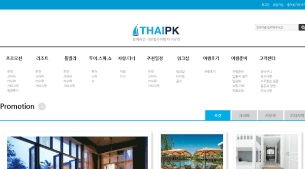 thaipk.com