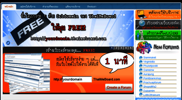 thaiplaza.thaimeboard.com