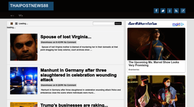 thaipostnews88.blogspot.com