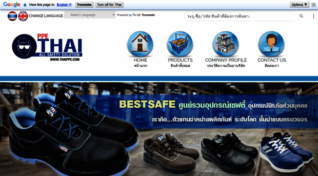 thaippe.com