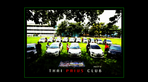 thaipriusclub.com