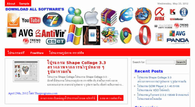 thaiprograms.com