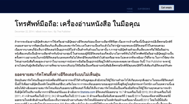 thaipublisher.com