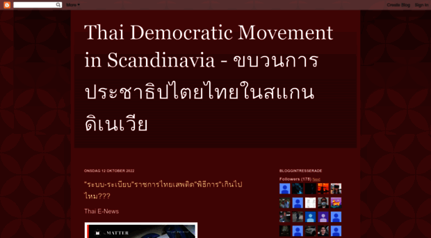 thaiscandemo.blogspot.com