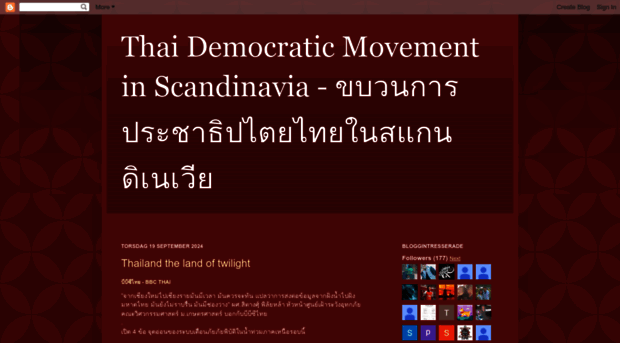 thaiscandemo.blogspot.se