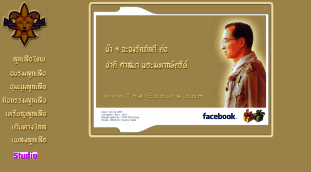 thaiscouts.com