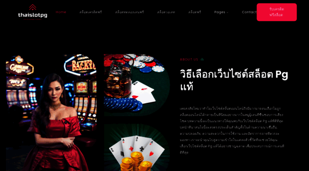 thaislotpg.org