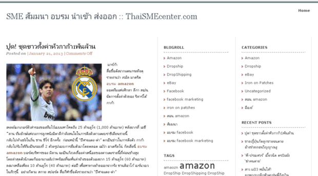 thaismecenter.com