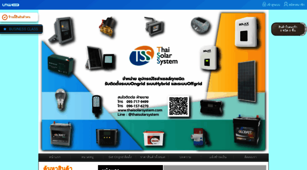 thaisolarsystem.com