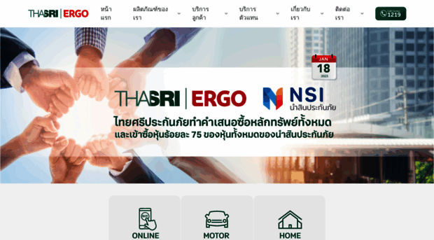 thaisri.com