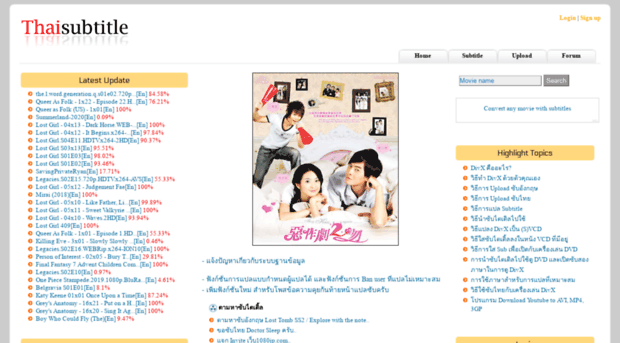 thaisubtitle.com