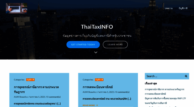 thaitaxinfo.com