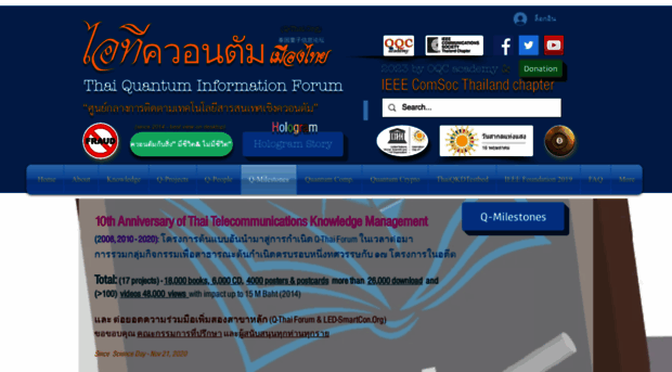 thaitelecomkm.org