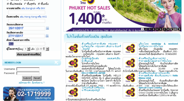 thaiticketcenter.com