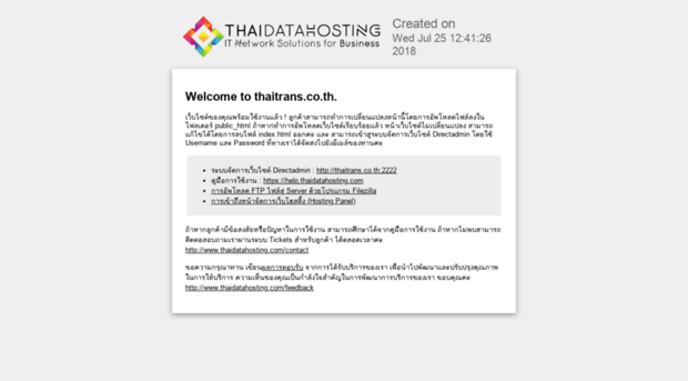 thaitrans.co.th