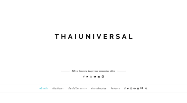 thaiuniversal.co.th