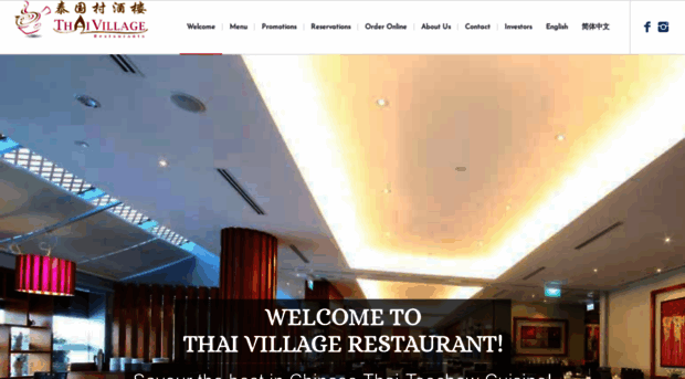 thaivillagerestaurant.com.sg