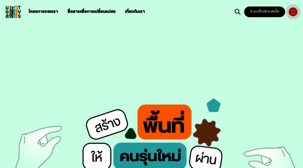 thaivolunteer.org